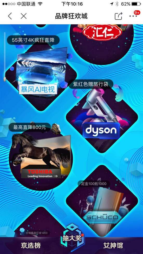 有創(chuàng)意活動(dòng)營(yíng)銷(xiāo)的七種方法-可體驗(yàn)性