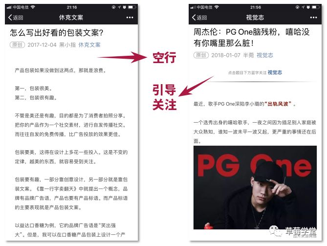 新媒體運(yùn)營設(shè)計原則