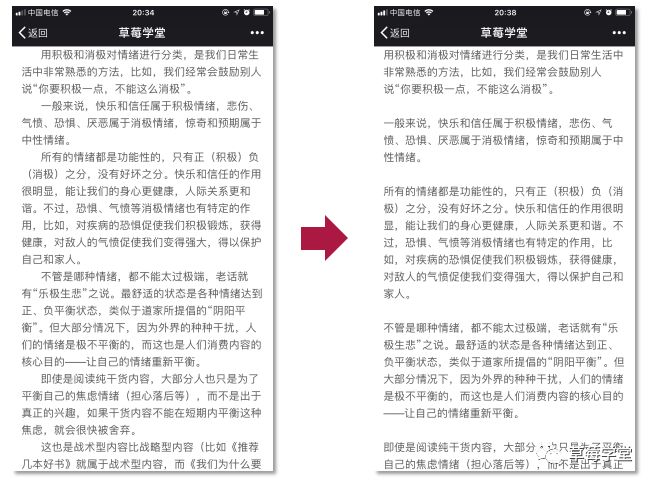 新媒體運(yùn)營設(shè)計原則