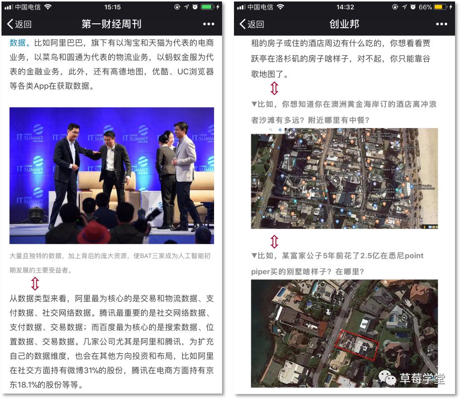 新媒體運(yùn)營設(shè)計原則