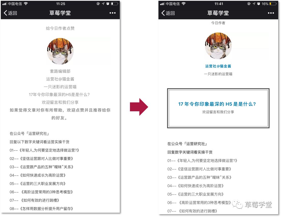 新媒體運(yùn)營設(shè)計原則