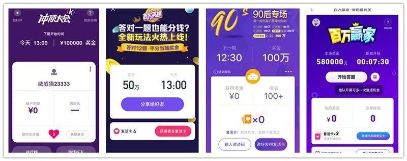 直播答題運(yùn)營(yíng)方法