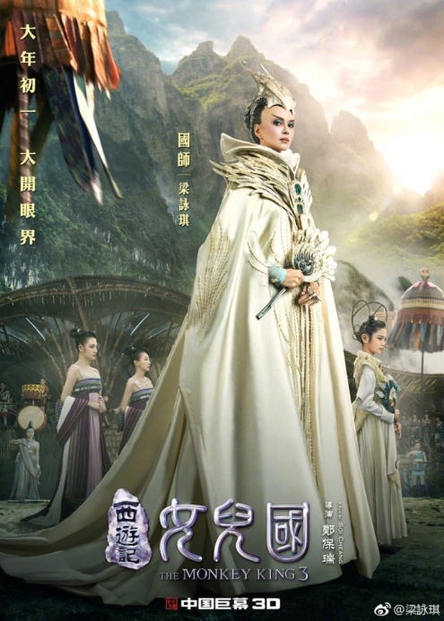 2018春節(jié)電影營(yíng)銷案例