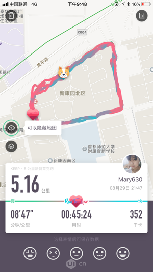 插畫(huà)app設(shè)計(jì)