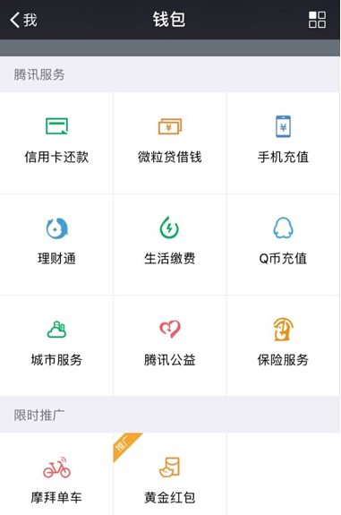 春節(jié)紅包營(yíng)銷(xiāo),2018年春節(jié)紅包營(yíng)銷(xiāo),2018 春節(jié)紅包營(yíng)銷(xiāo)最強(qiáng)攻勢(shì)