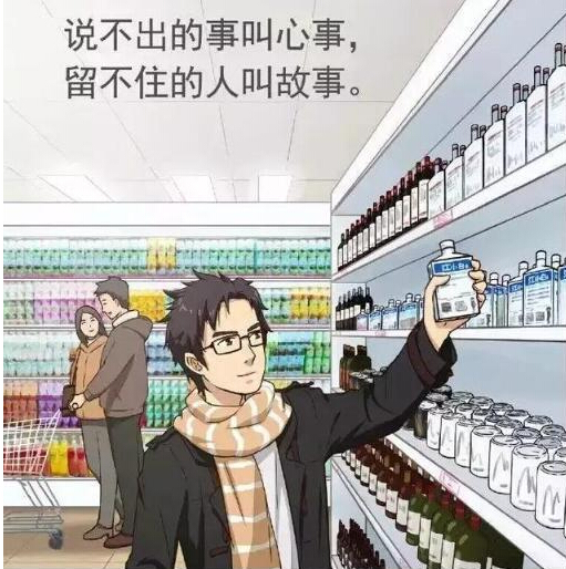 解析江小白成功營(yíng)銷案例