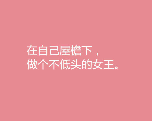 2018三八婦女節(jié)借勢營銷文案