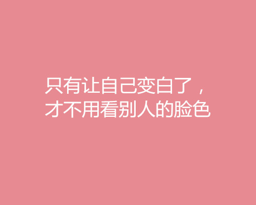 2018三八婦女節(jié)借勢營銷文案