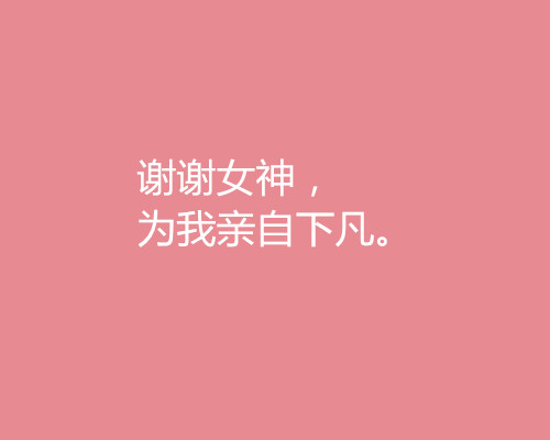 2018三八婦女節(jié)借勢營銷文案