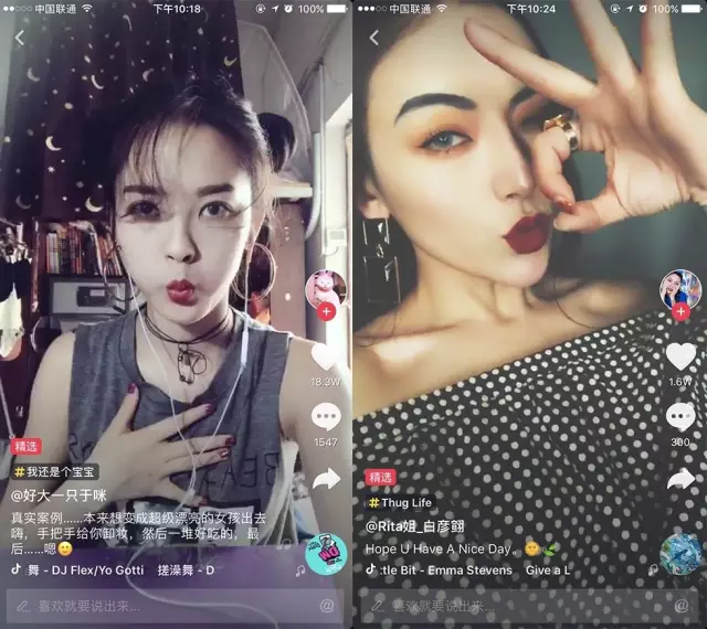 品牌主如何在抖音中借勢(shì)營(yíng)銷