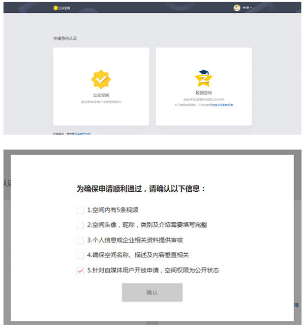 自媒體如何運(yùn)用QQ公眾空間引流吸粉