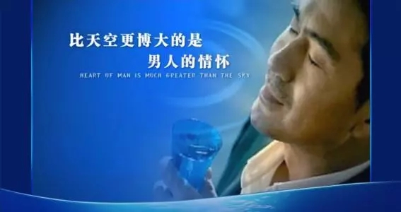 【內(nèi)容營銷】激發(fā)“好奇心”走心文案如何寫？