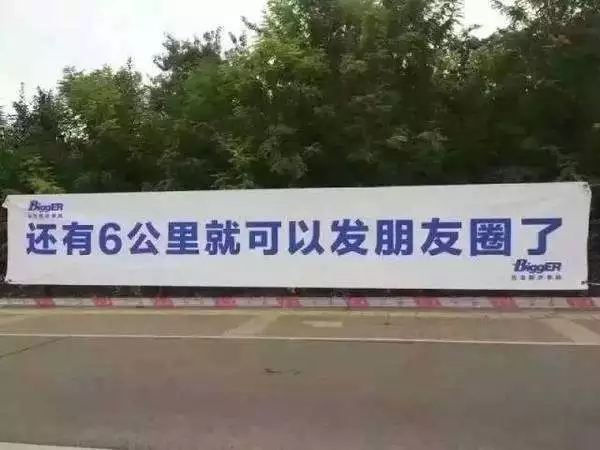 【內(nèi)容營銷】激發(fā)“好奇心”走心文案如何寫？