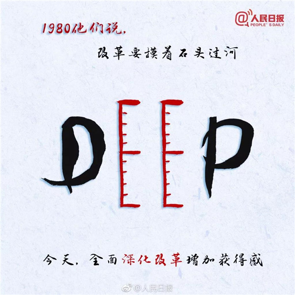 讓全世界都望向中國的文案，長什么樣？！丨細(xì)數(shù)我黨的那些國家級文案
