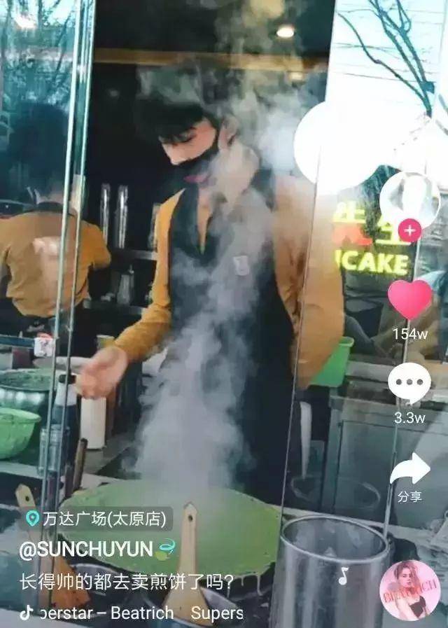 抖音上成功的品牌營銷