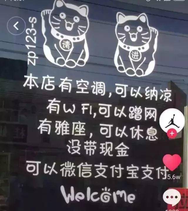 抖音上成功的品牌營銷