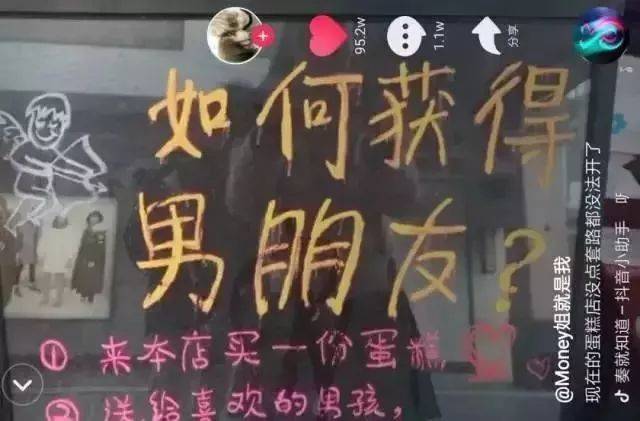 抖音上成功的品牌營銷