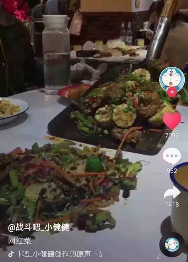 抖音上成功的品牌營銷