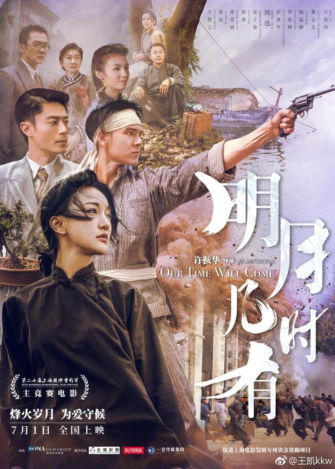 第37屆獲獎影片的海報設(shè)計欣賞_獲獎影片海報設(shè)計鑒賞