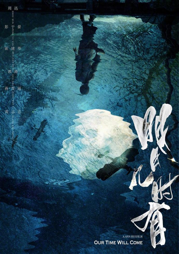 第37屆獲獎影片的海報設(shè)計欣賞_獲獎影片海報設(shè)計鑒賞
