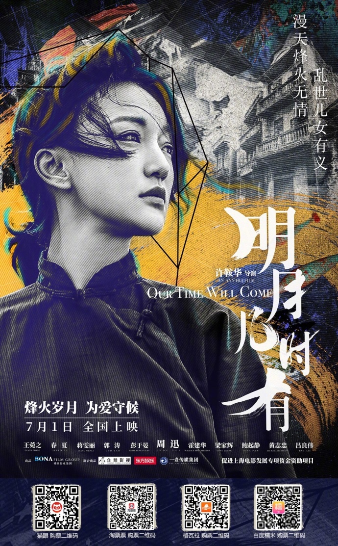 第37屆獲獎影片的海報設(shè)計欣賞_獲獎影片海報設(shè)計鑒賞