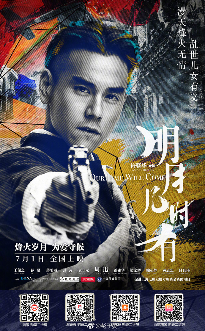 第37屆獲獎影片的海報設(shè)計欣賞_獲獎影片海報設(shè)計鑒賞