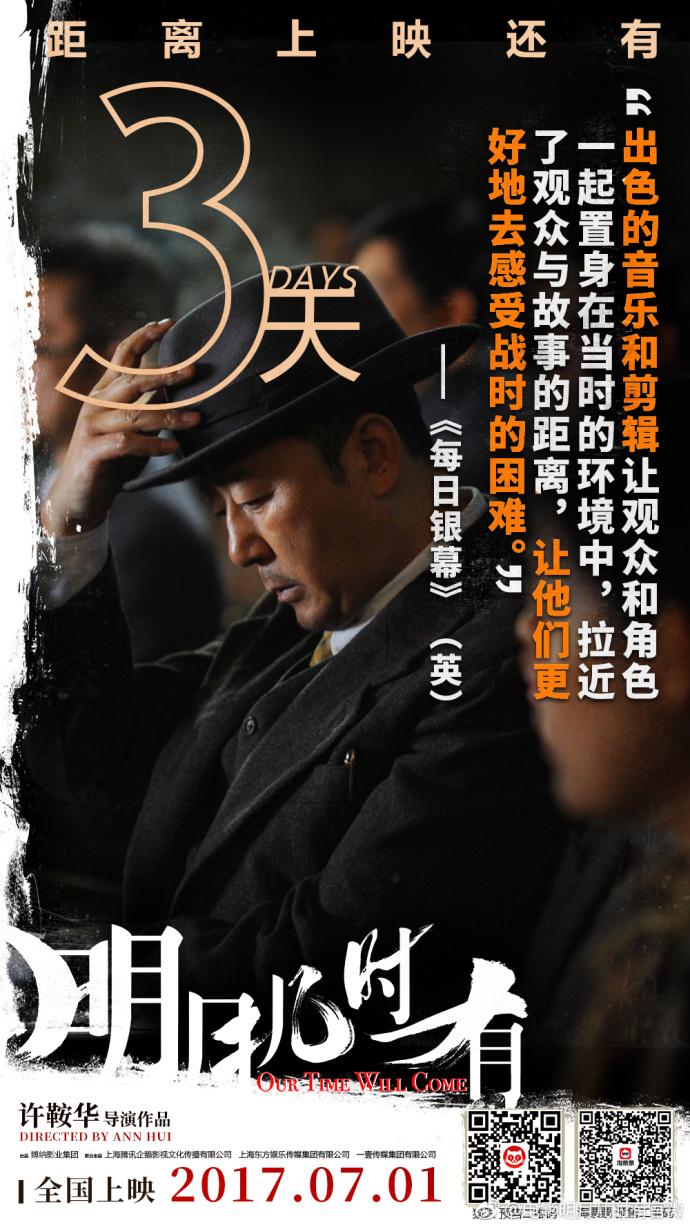 第37屆獲獎影片的海報設(shè)計欣賞_獲獎影片海報設(shè)計鑒賞