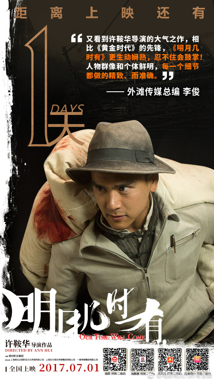 第37屆獲獎影片的海報設(shè)計欣賞_獲獎影片海報設(shè)計鑒賞