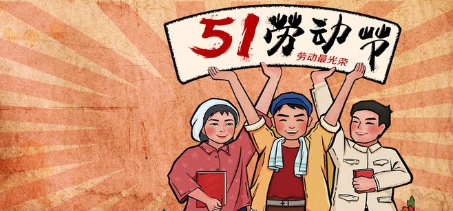 2018年5月?tīng)I(yíng)銷節(jié)點(diǎn)_5月有哪些借勢(shì)營(yíng)銷節(jié)點(diǎn)_5月借勢(shì)營(yíng)銷節(jié)點(diǎn)