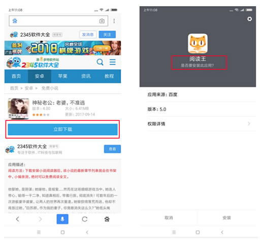 百度算法：百度搜索將推出清風算法2.0
