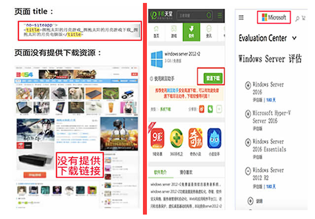 百度算法：百度搜索將推出清風算法2.0