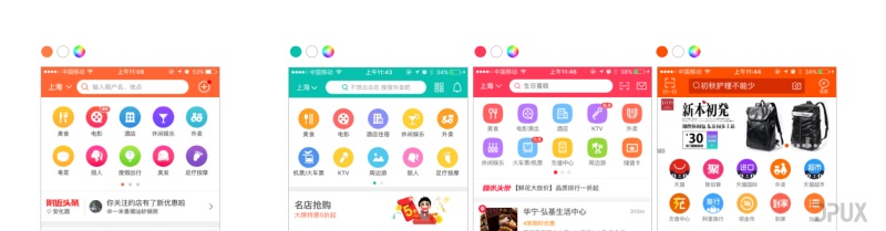 揭秘！大眾點(diǎn)評V10版本品牌升級_大眾點(diǎn)評V10版本是如何做品牌升級的