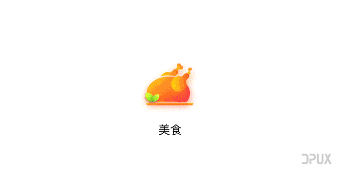 揭秘！大眾點(diǎn)評V10版本品牌升級_大眾點(diǎn)評V10版本是如何做品牌升級的