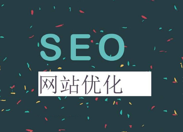 百度SEO和谷歌SEO有什么差異？_百度SEO和谷歌SEO的區(qū)別