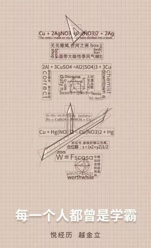 2018年6月借勢(shì)營(yíng)銷節(jié)點(diǎn)-高考