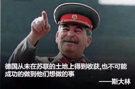 德國隊出局，段子手和品牌商又炸了！
