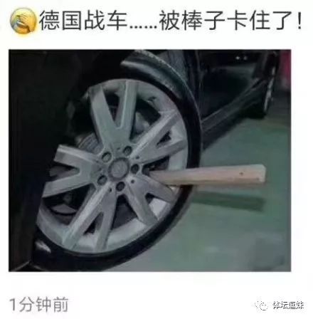 德國隊出局，段子手和品牌商又炸了！