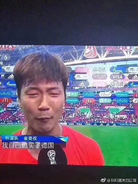 德國隊出局，段子手和品牌商又炸了！