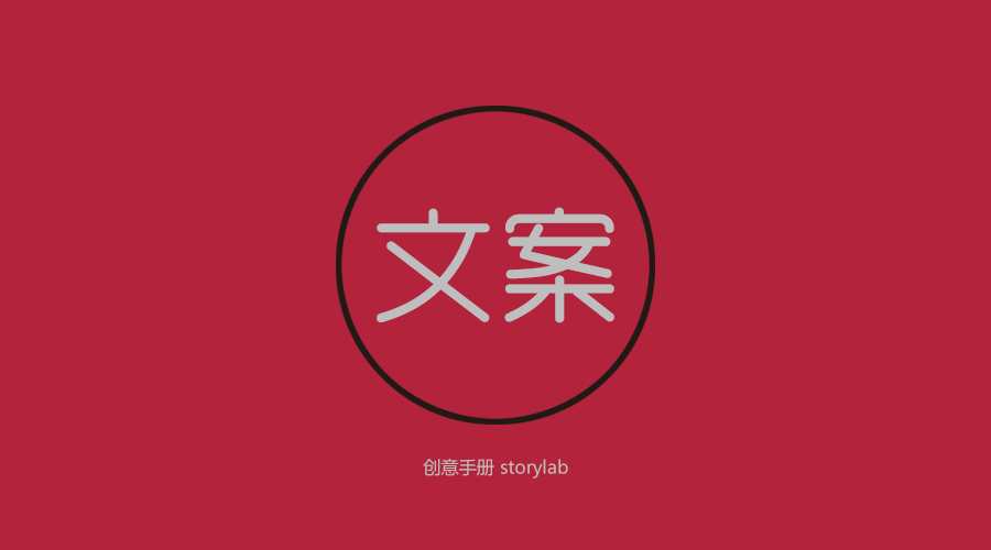 金牌文案寫作分享-海淘科技