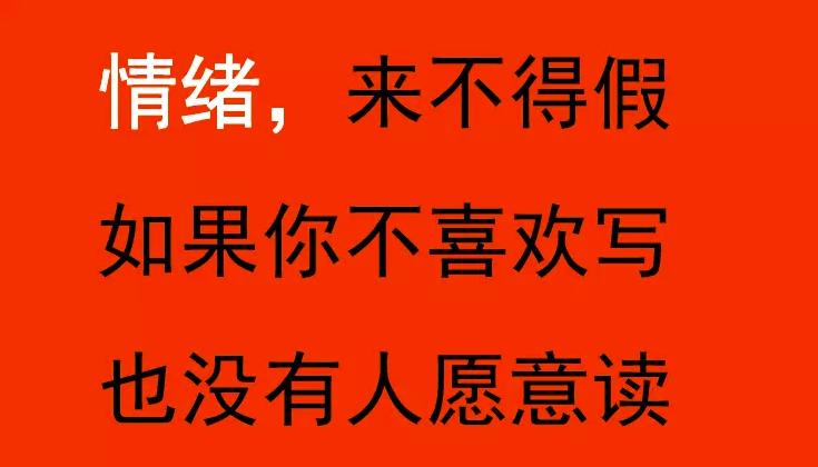 金牌文案寫作分享-海淘科技