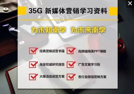 提升自媒體公眾號(hào)關(guān)注率的方法_如何有效提升公眾號(hào)關(guān)注率