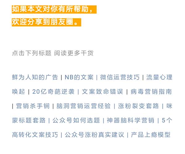 提升自媒體公眾號(hào)關(guān)注率的方法_如何有效提升公眾號(hào)關(guān)注率