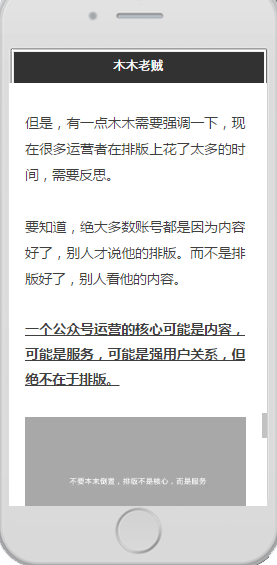 提升自媒體公眾號(hào)關(guān)注率的方法_如何有效提升公眾號(hào)關(guān)注率