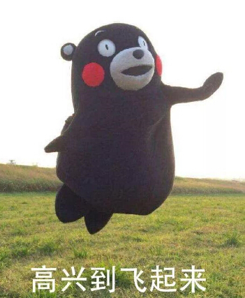 法國(guó)隊(duì)奪冠了，華帝老板笑啦！
