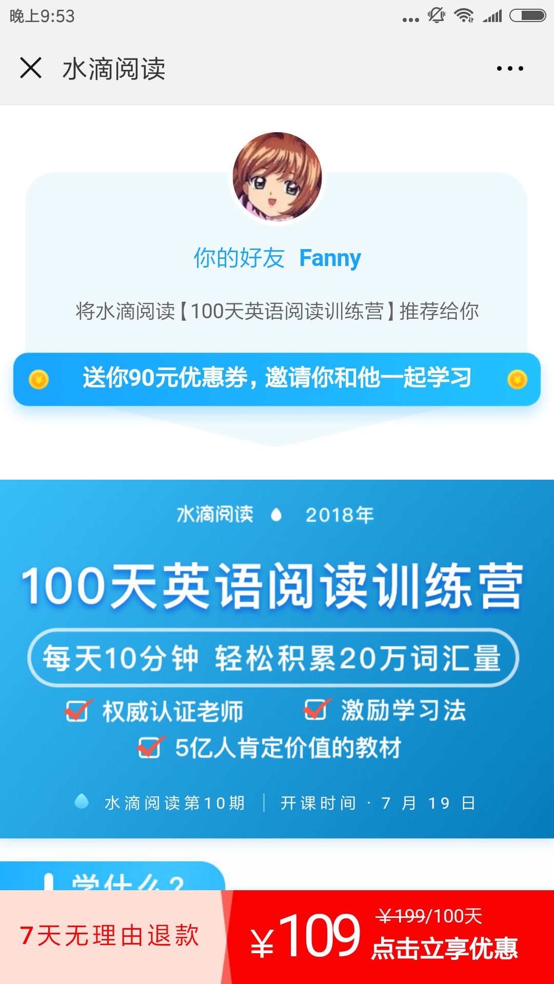 淺析營(yíng)銷(xiāo)案例獲取3個(gè)營(yíng)銷(xiāo)方法