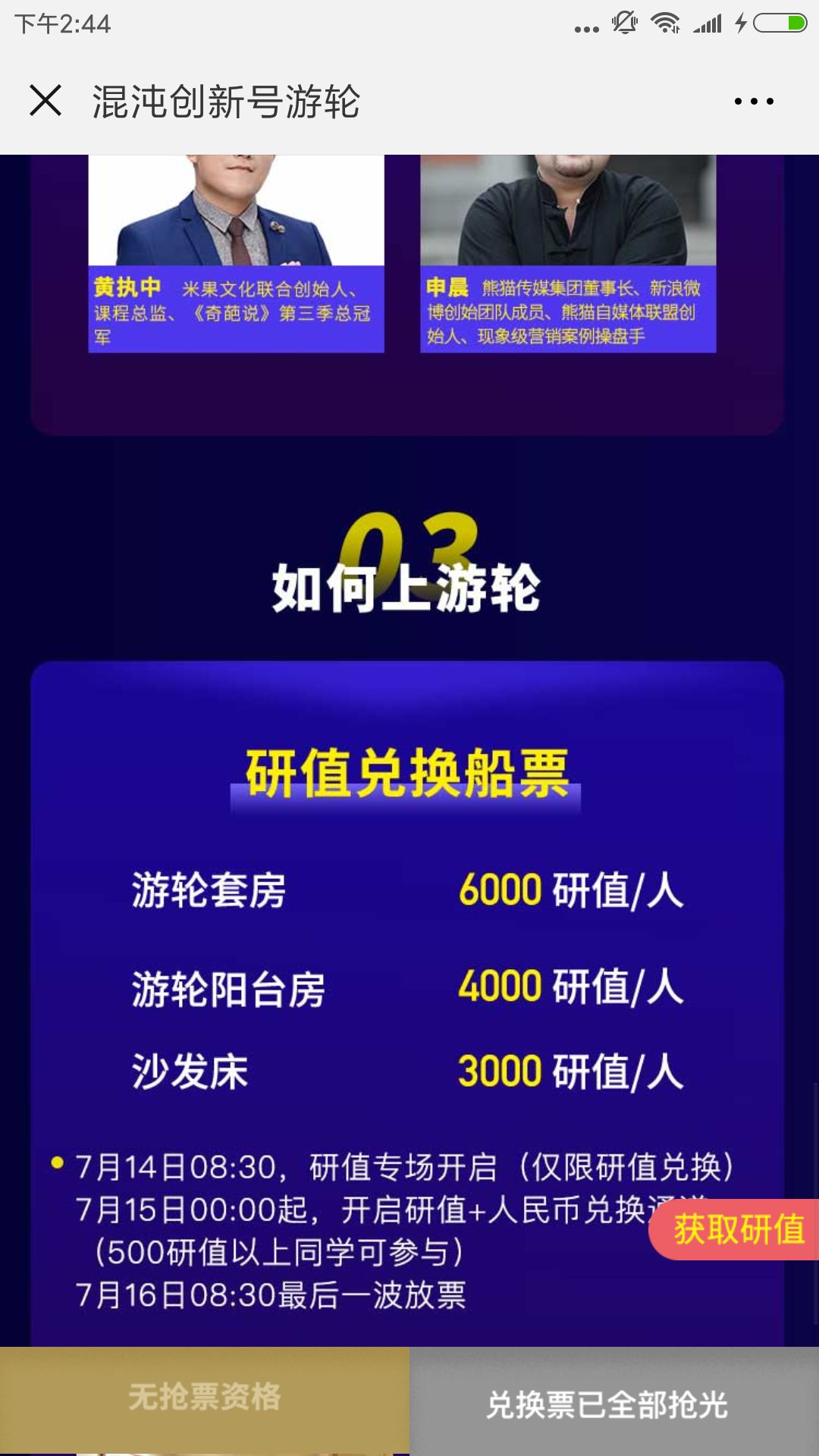 干貨+案例 | 別和錢(qián)過(guò)不去：3個(gè)方法讓營(yíng)收翻倍