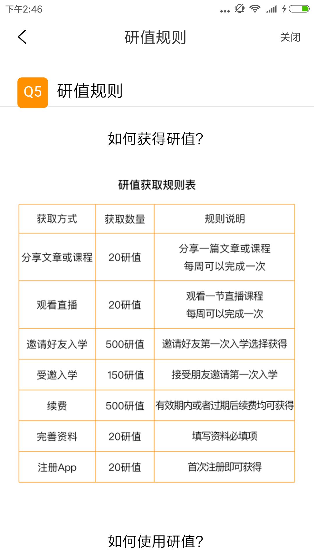 干貨+案例 | 別和錢(qián)過(guò)不去：3個(gè)方法讓營(yíng)收翻倍