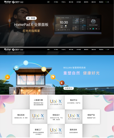 南京物聯(lián)傳感技術有限公司